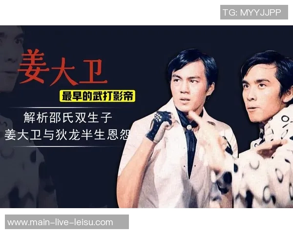 狄龙赛前听50美分歌曲称其为兄弟并计划邀请观看太阳比赛