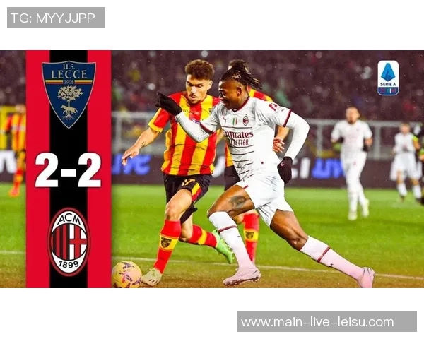 罗体分析迈尼昂与普利西奇对AC米兰的重要性与未来的不确定性